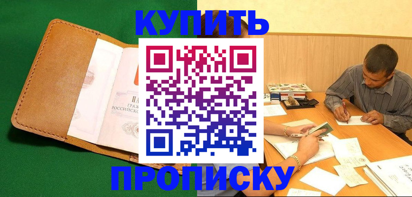 регистрация в Карачеве